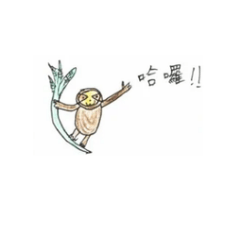 Sloth high school