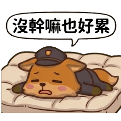 弧鬧警校錄(求生中)