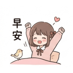 友達以上的微甜日常