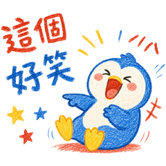 成語日常