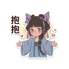 豆蔻拾參
