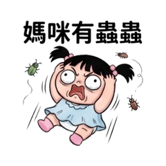 JOT.媽咪救命！軟萌女孩的小麻煩日常