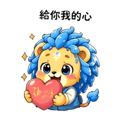 Lioko Sweet Love Notes