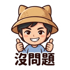 活力小雪姊姊：最懂你的心