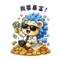 Lioko Payday Office Vibes