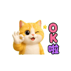 活力小橘：溫暖陪伴的暖心日常