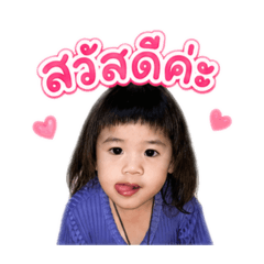 Woon Worakan_20260427200103