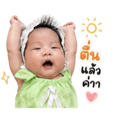 Janjao_20260427200309