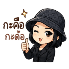 Esan Girl Black Bucket