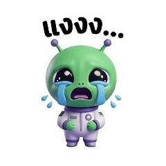 Jelly Alien_20260427195846