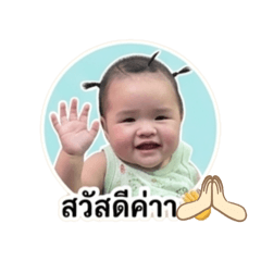 Ploywarin_20260427200410