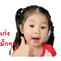 Nichaphat_20260427200304