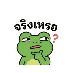 froggy kid