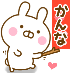 Rabbit Usahina love kanna
