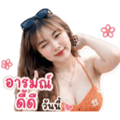 Natee_20260427200638