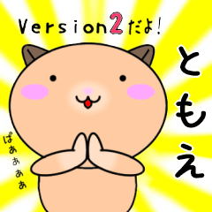 Tomoe only Cute Sticker Version2