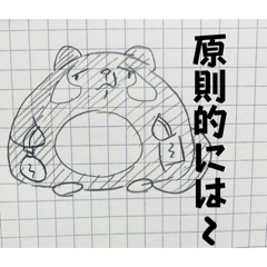 utaka_20260428212552