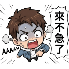 漫撕男「抬頭仰望」