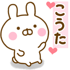 Rabbit Usahina love kouta