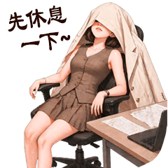 Yuri sexy girl 15 office girl TW