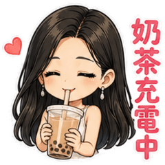 小晴的日常生活對話