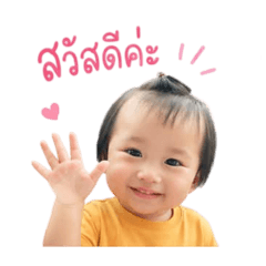 Giantbabyshop_20260427200951