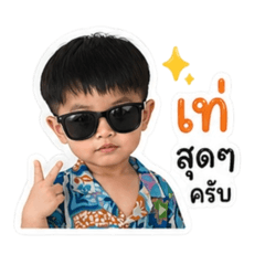 jay chetsada_20260427201233