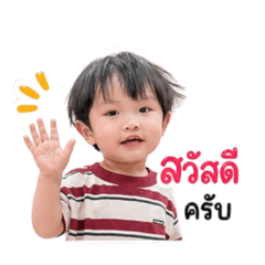 jay chetsada_20260427201038