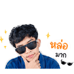 my smile boy