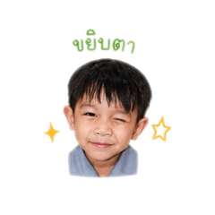 Tubtim_20260427201610