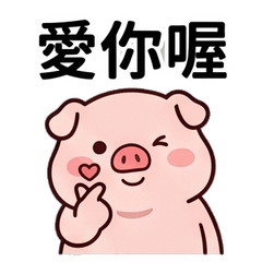 Piggy wants to fall in love