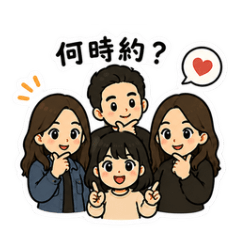 111級王家研究誌２