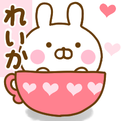 Rabbit Usahina love reika