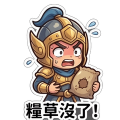 三國志人物-小兵