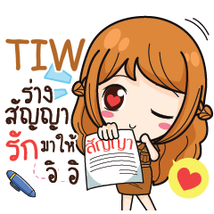 TIW milly government official girl e