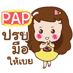 PAP Yochi e