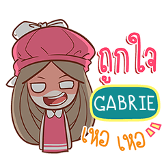 GABRIE nail e