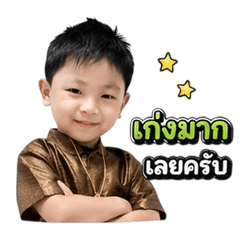 Hello Tony kan