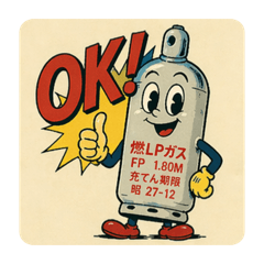 Stickers Only Propane Guys Would Use