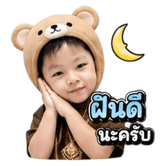 Hello Tony kan2