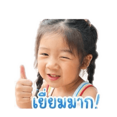 Sky smile stickers