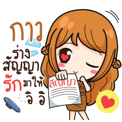 GAO2 milly government official girl