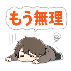 Too TiredFunny Melted Human Stickers