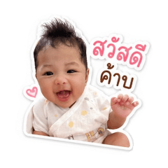 Nong Ai-Oun