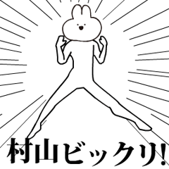 Rabbit Name murayama.moves!