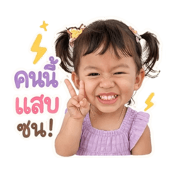 BABYAVA_20260427202040