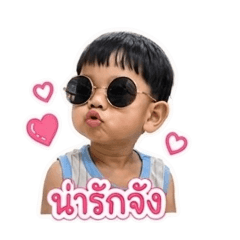 Noopueng Jutar_20260427201409