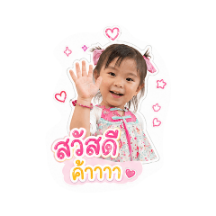 Nong Yada_20260427201910