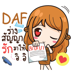 DAF milly government official girl e