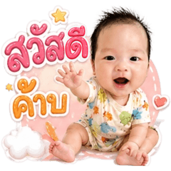 Baby PHURIT V.2